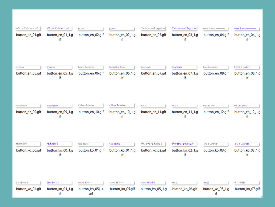 Everything was saved as a gif, then coded to switch upon hover.